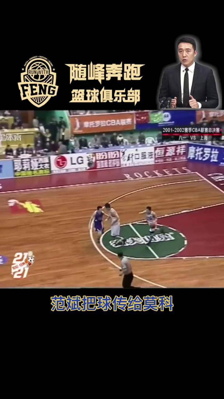 篮球 随峰奔跑篮球俱乐部 篮球