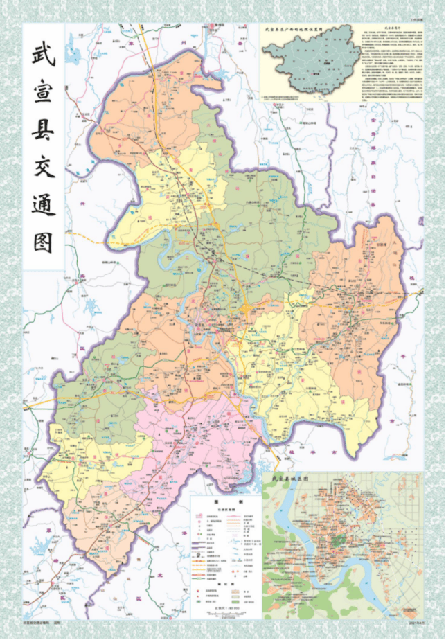 古往今来,武宣道路变迁知多少?