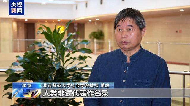 春节申遗成功有哪些重要意义？专家解读