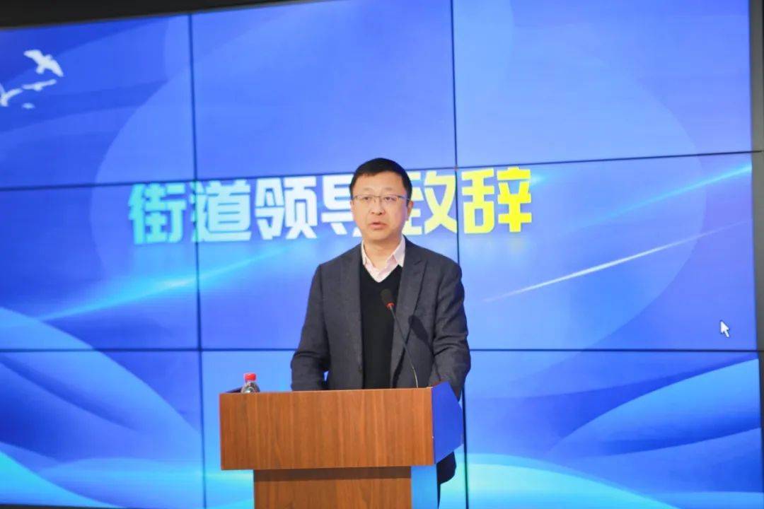 外滩街道金融街新联会正式成立!