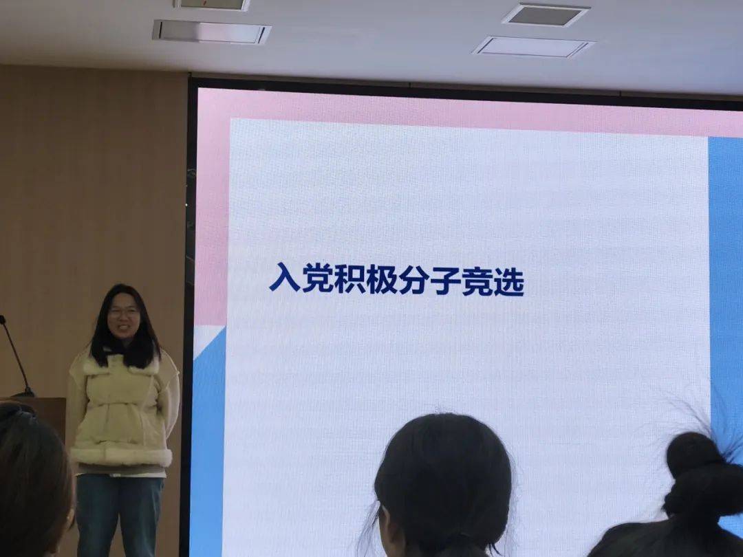 长为了学弟学妹们综合发展而准备的推心置腹的分享。02入党积极分子竞选左右滑动查看图片在大学近三个月中