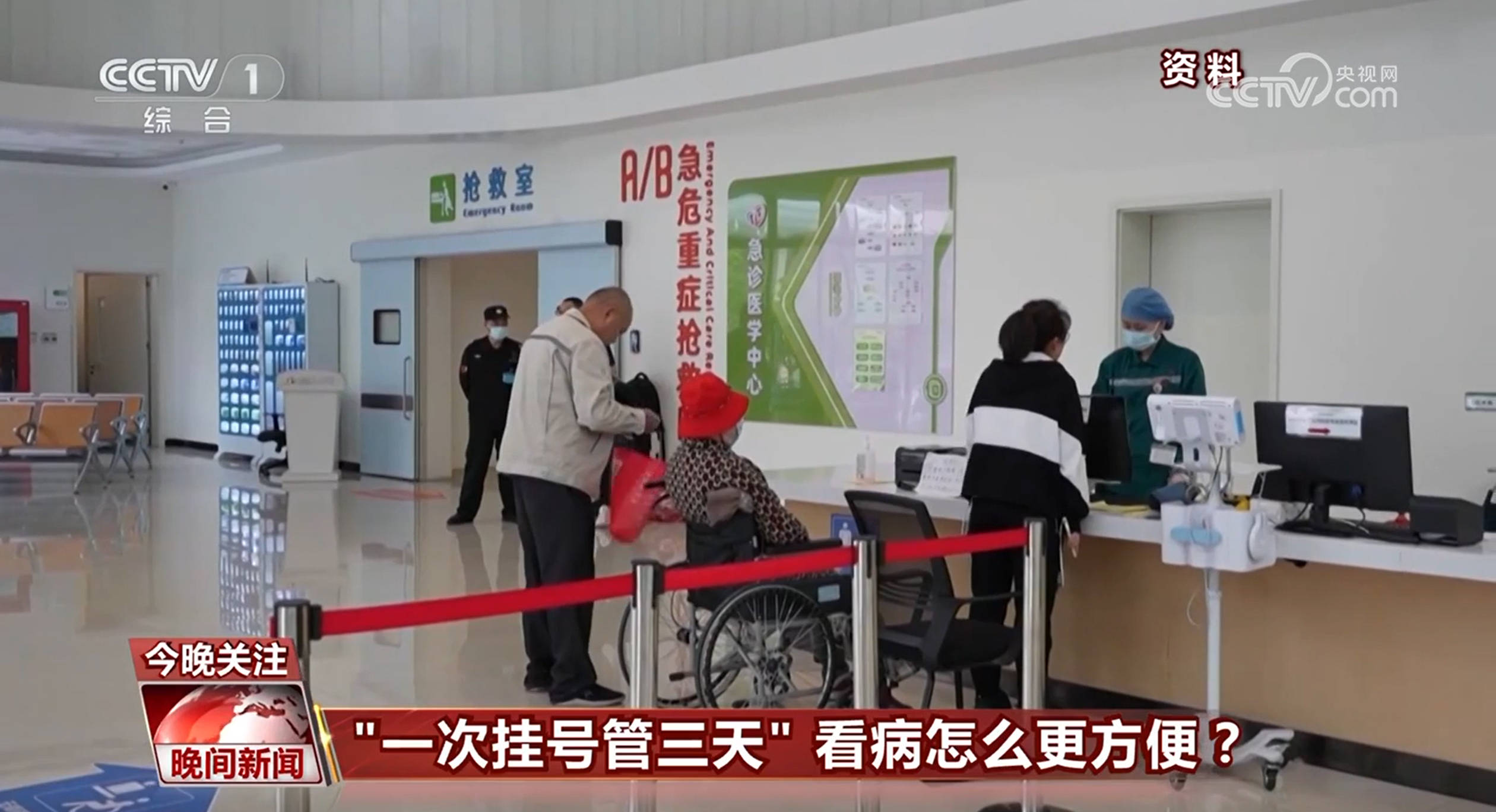 包含307医院热门科室挂号黄牛挂号方便快捷的词条