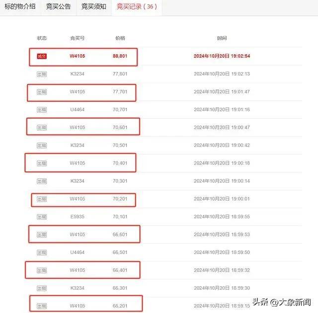 男子9万拍下1元海景房后悔：没海景