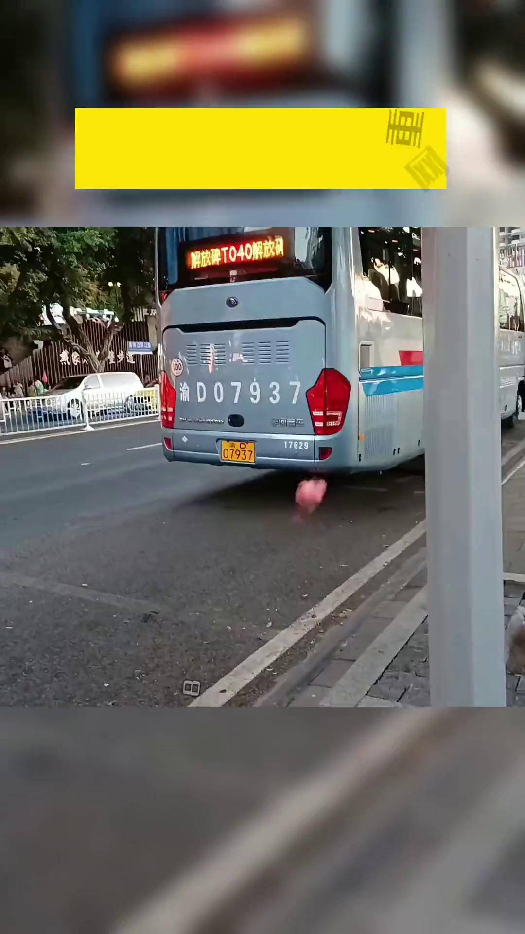 8月7日,一网友拍摄到公交车喷火!