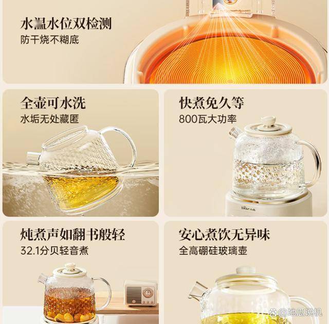 167元到手,小熊养生壶ysh-p10q7,全玻璃恒温煮茶器的热销之选