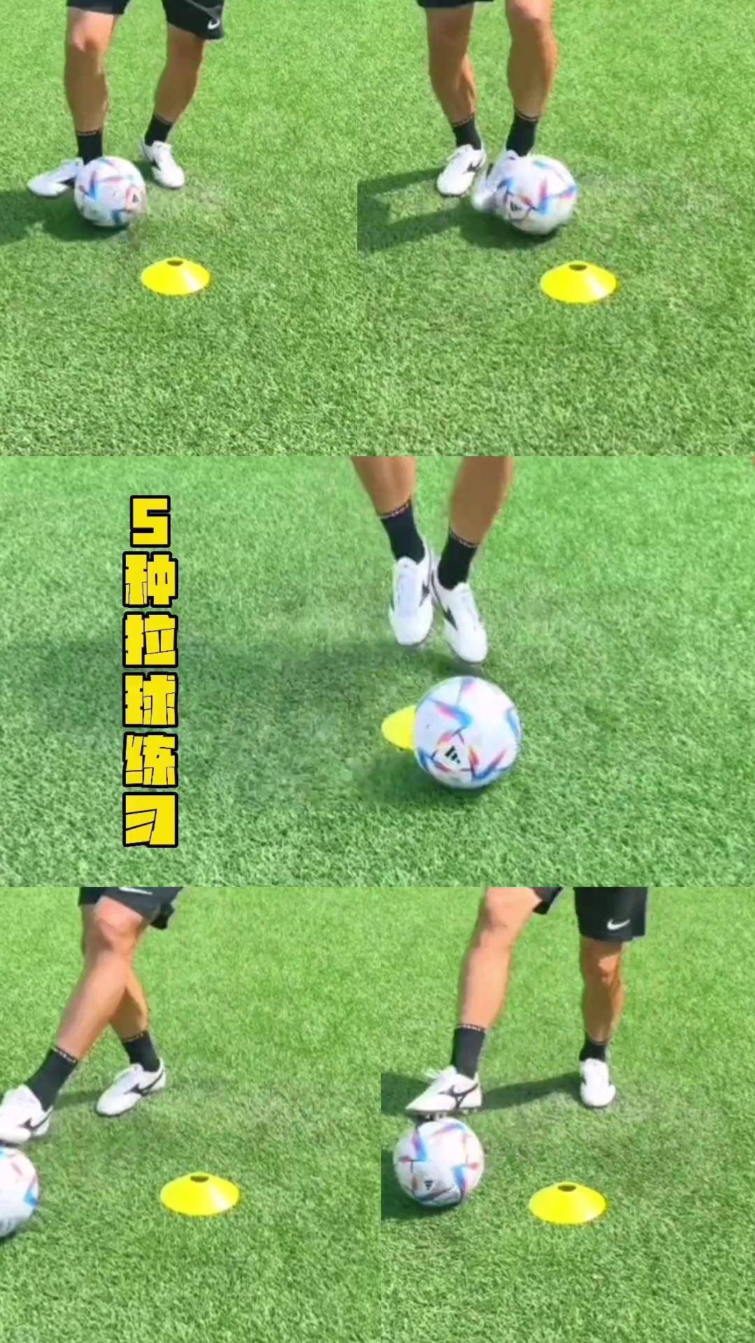 足球教学 日本足球球感 居家 阳康恢复