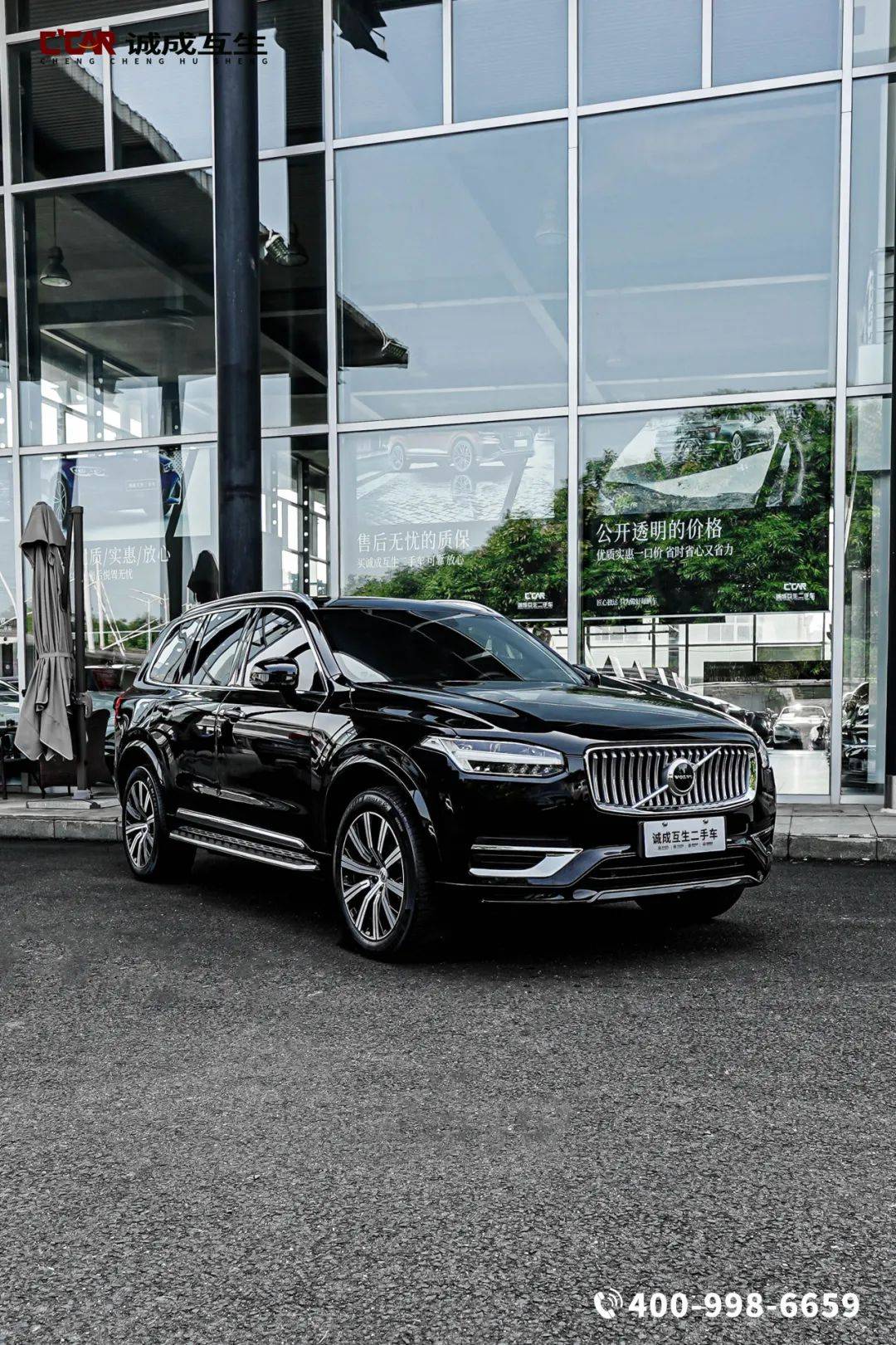 沃尔沃xc902022款图片