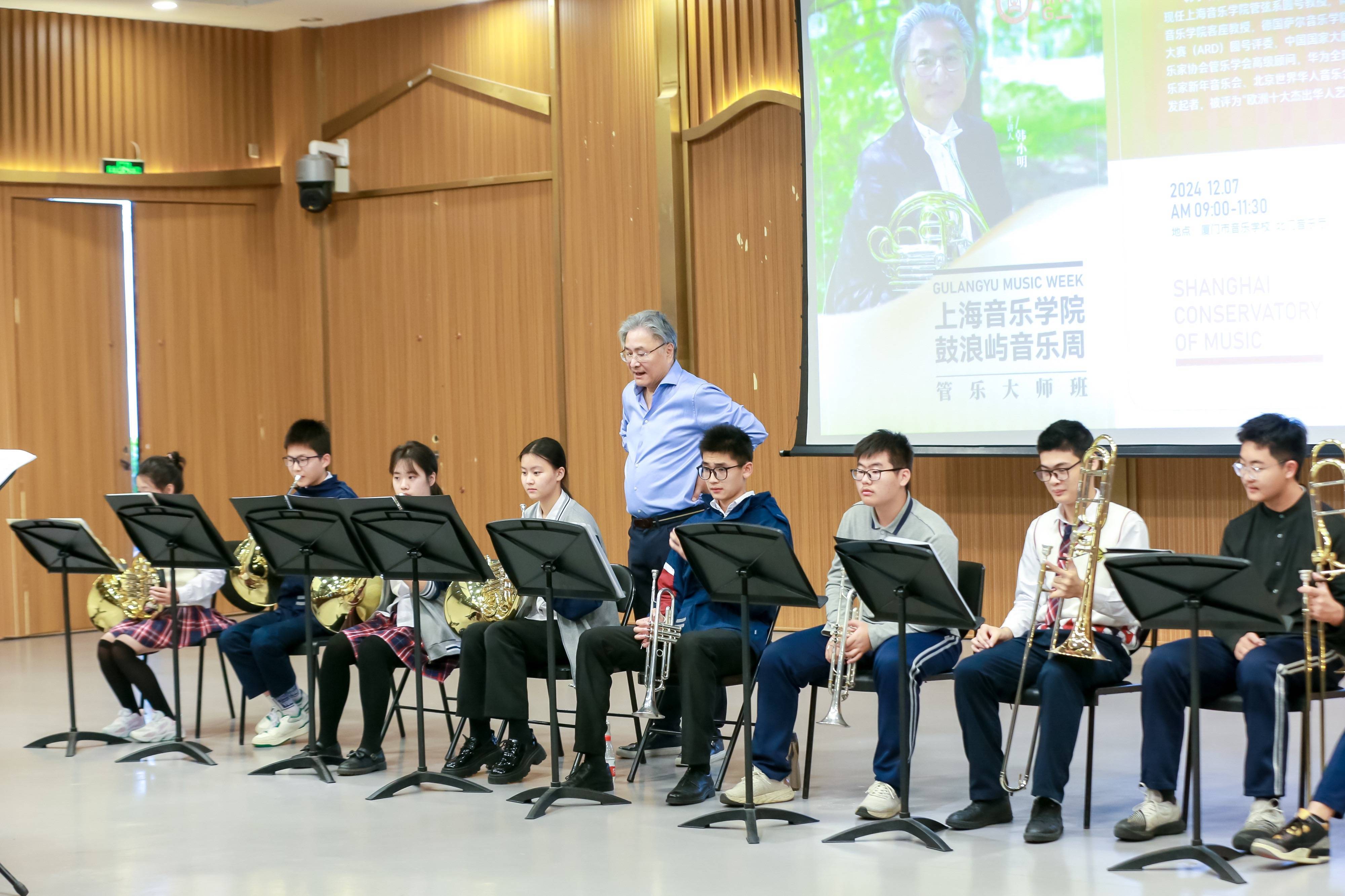 在鼓浪屿音乐周上海音乐学院的明星教师都在忙什么