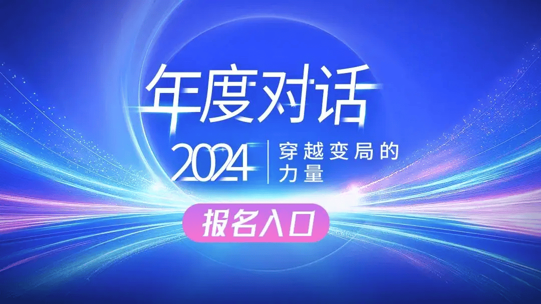 英伟达为何被反垄断立案调查？