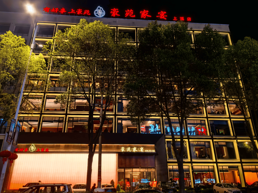 上溪恒盛国际大酒店图片