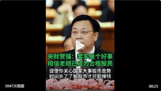 皮海洲:套牢并非好事,是投资者走向成熟的痛苦过程 | 立方大家谈 皮海洲:套牢并非好事,是投资者走向成熟的痛苦过程 | 立方大家谈