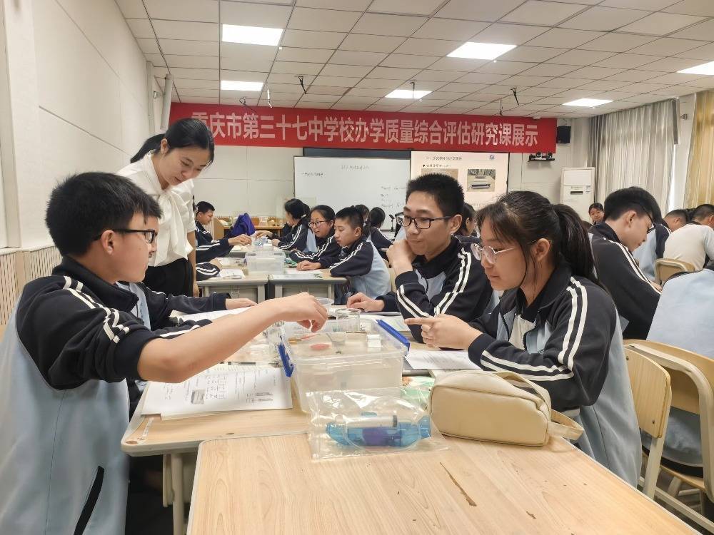 成果如镜,榜样如炬,照亮重庆市第三十七中学深化课程改革之路