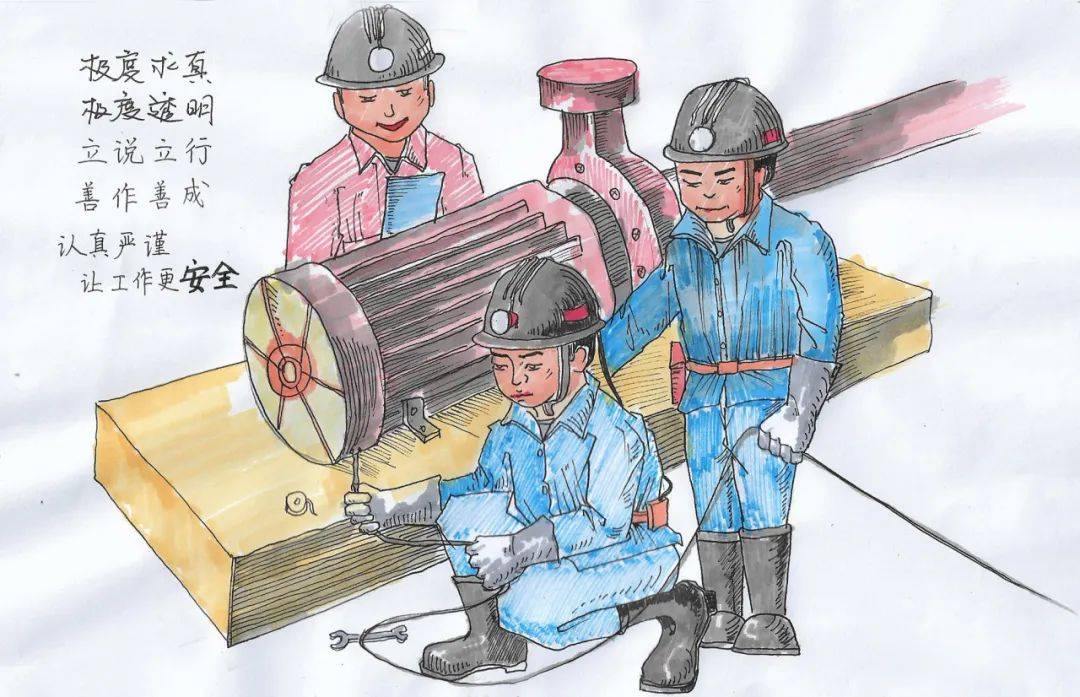 司马煤业公司 何鑫▲李村煤矿 张文静▲常村煤矿 丰栗谦▲王庄煤矿