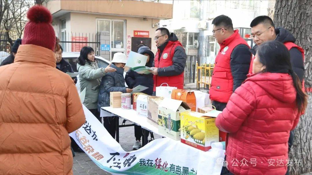 PG电子下载【解放思想】“五谷杂粮下江南”安达团队燃情入冀晋 黑土地馈赠受热捧(图2)