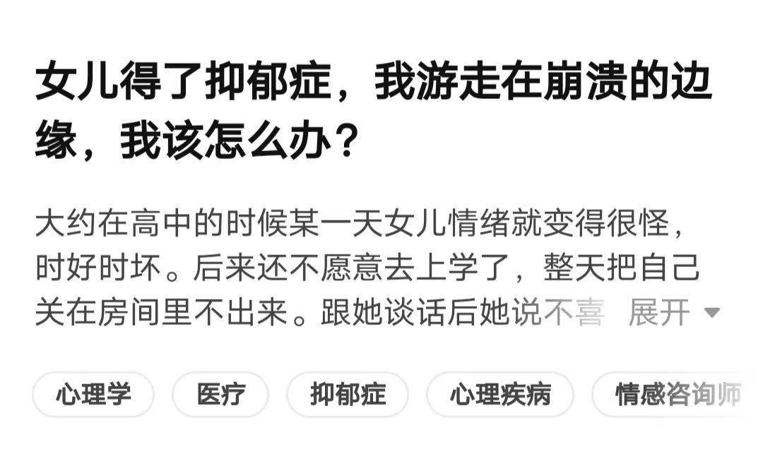 一个精神科医生的自述:病的不只是孩子,还有他们身边的大人