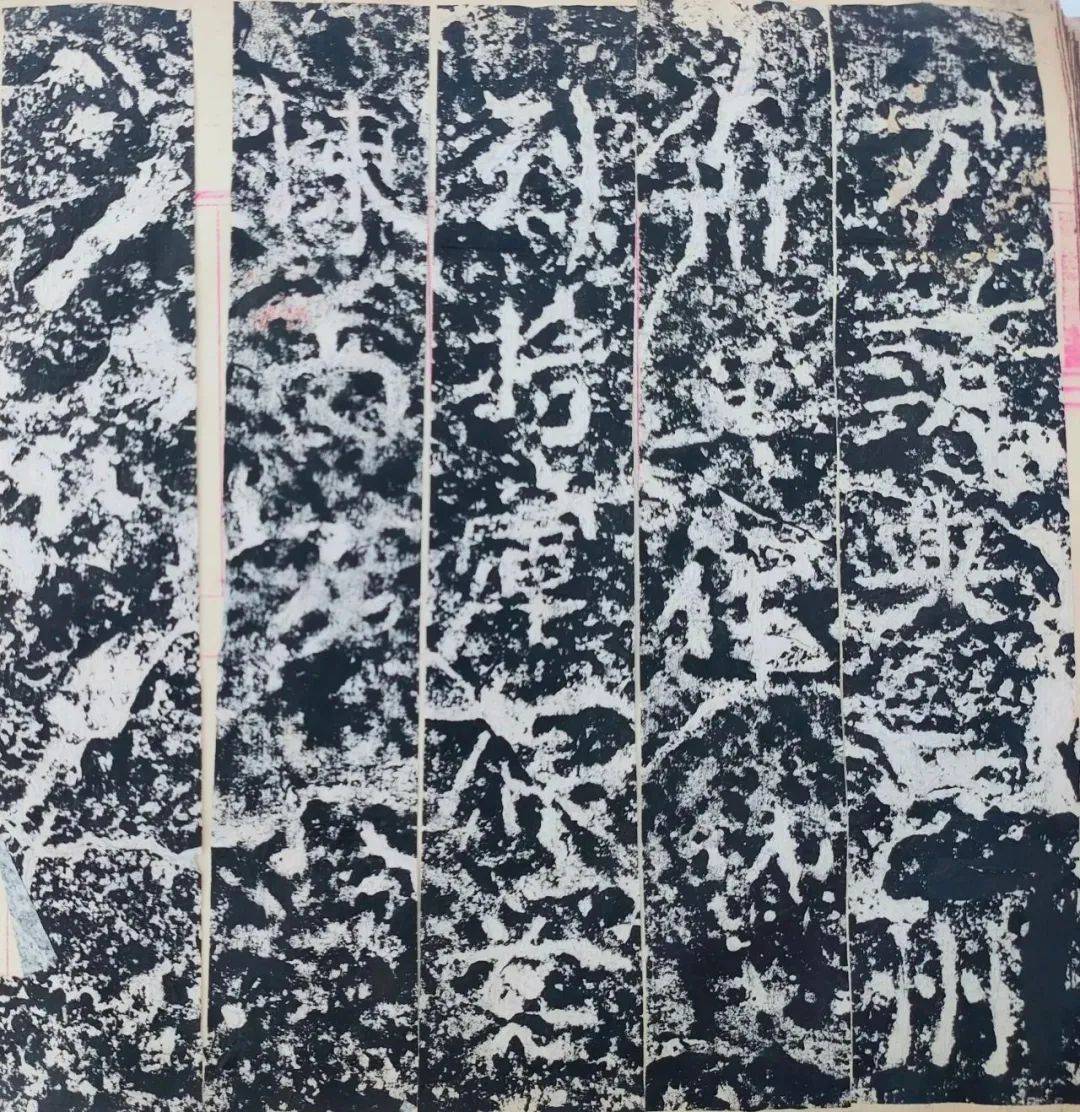 北魏《中岳嵩高灵庙碑》
