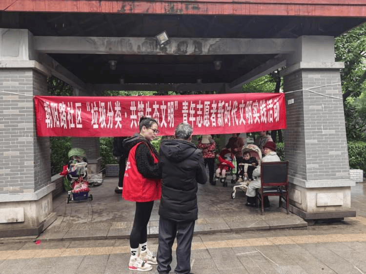 重庆九龙坡区：石桥铺街道举办“垃圾分类·共筑生态文明”主题志愿活动