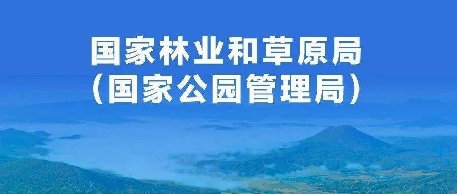 中国林科院首席科学家卢琦获联合国地球卫士奖_荒漠化_防治_土地