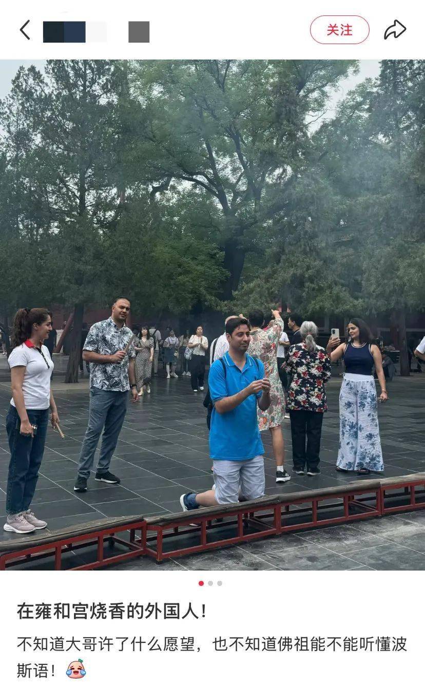 图片[7]-免签后第一批来中国旅游的外国人，已经颠了 -华闻时空