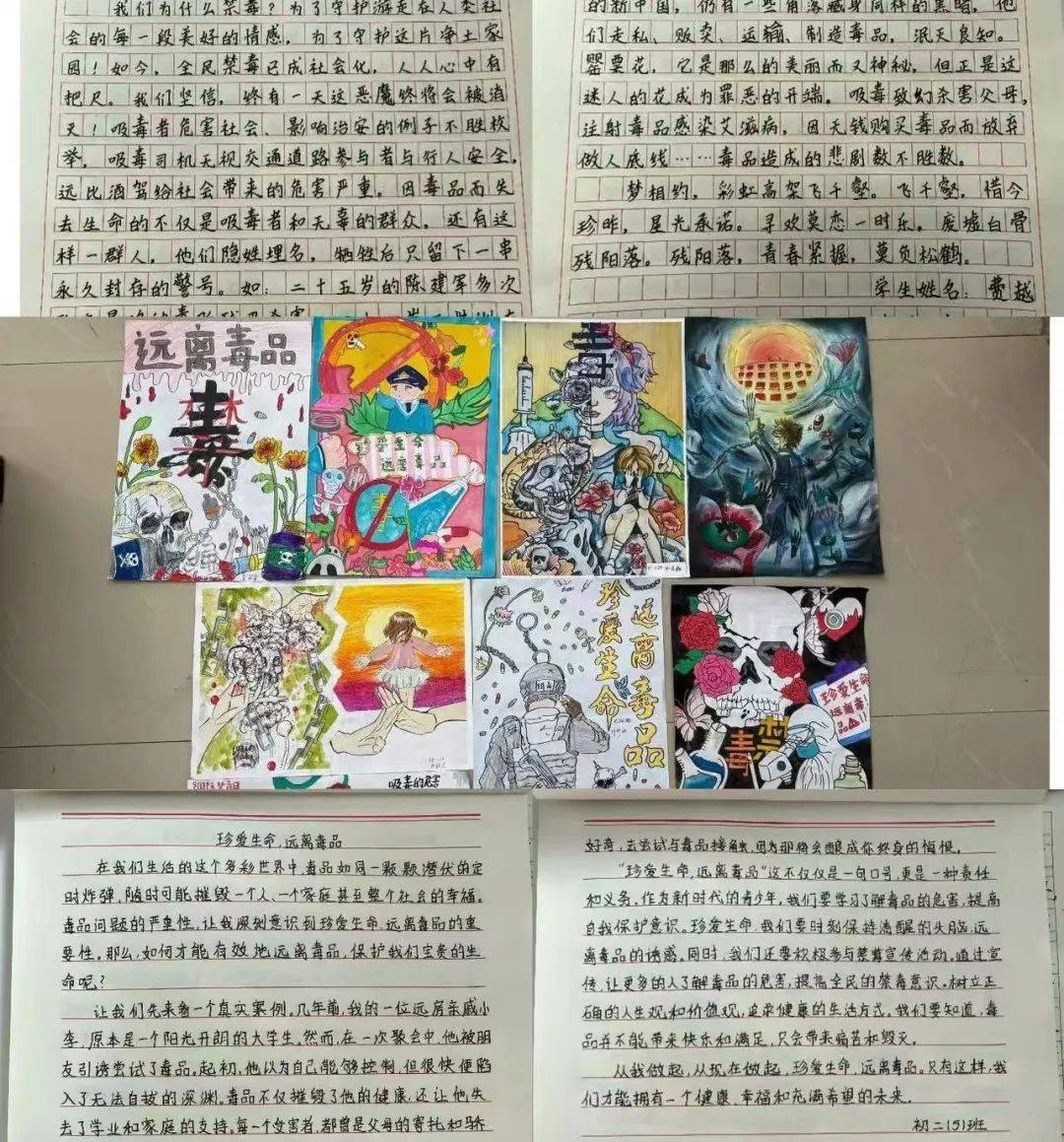 东川工业园区组织开展禁毒征文,手抄报活动