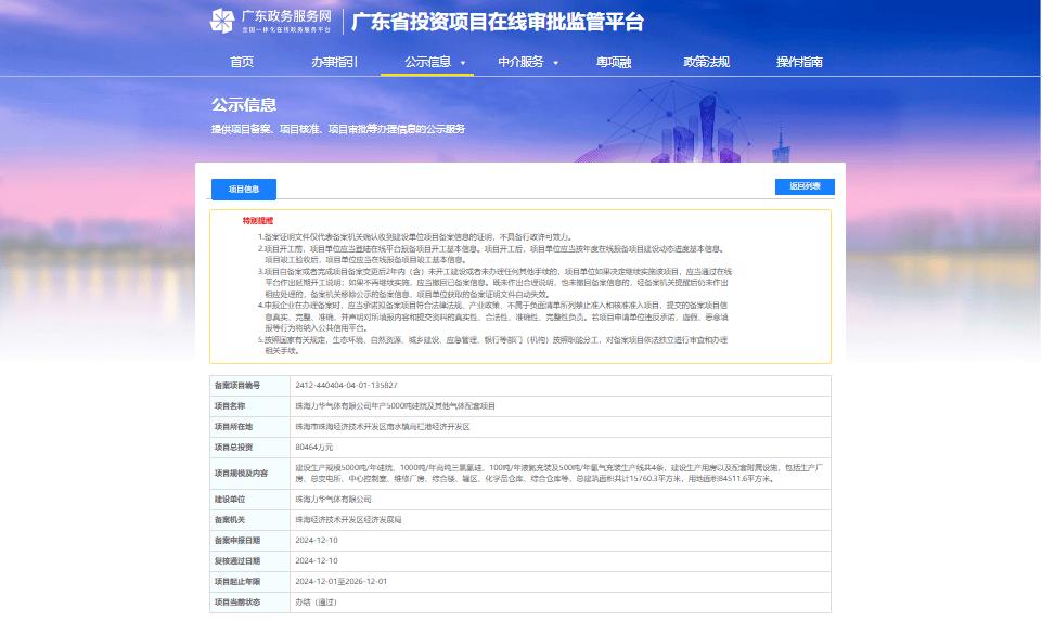 广东网站设计公司_广东管局要求