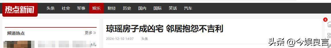 澎湃新闻百度百科(澎湃新闻百度百科苹果硬刚fbi)