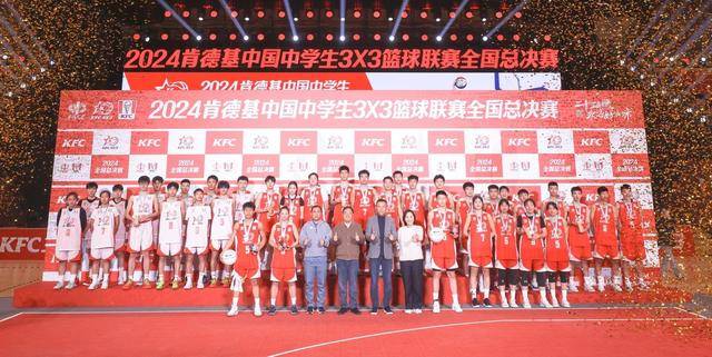 2024中国CBA盘口与数据深度__今日CBA盘口分析·大小分策略·球队档案中学生三对三篮球联赛落幕深圳小将荣获扣篮王