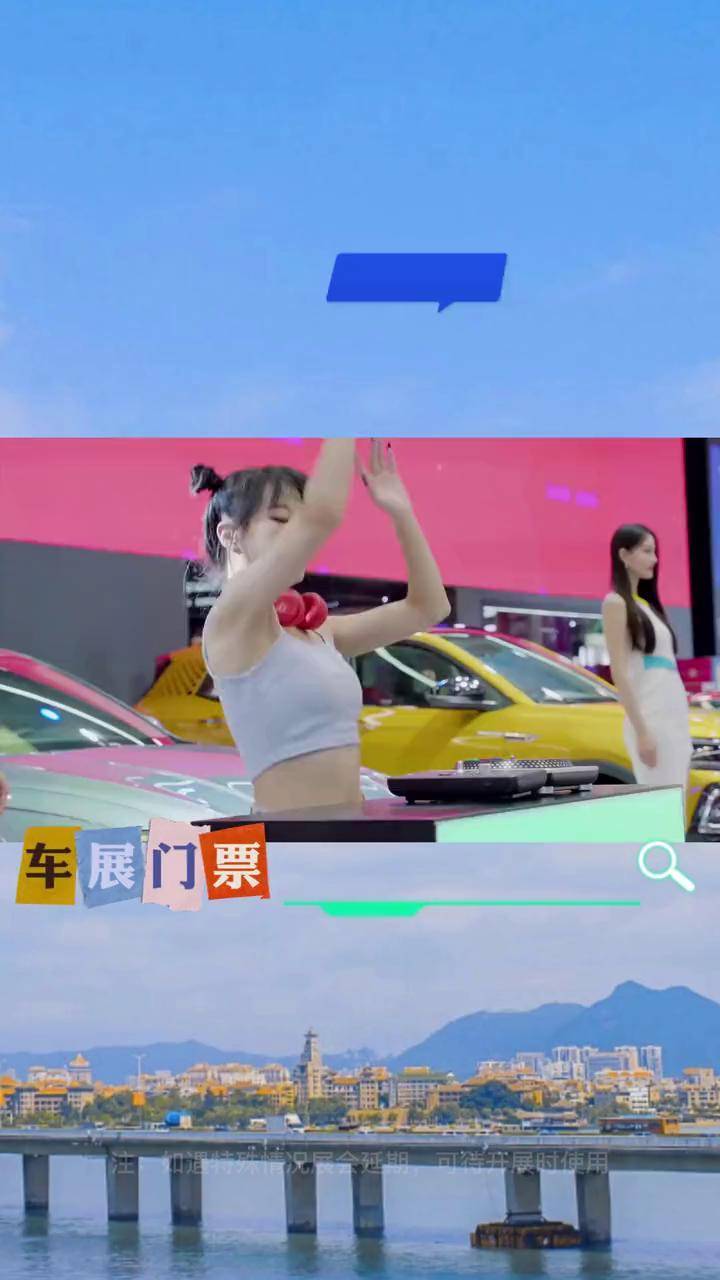 深圳 的朋友,周末来宝安体育馆 逛车展啊