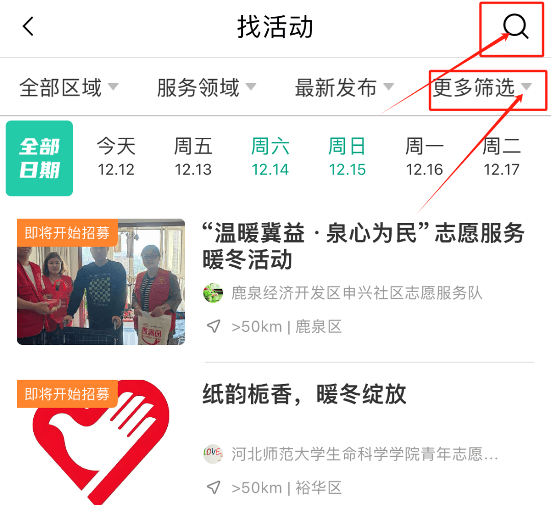 注册志愿者有什么用处吗知乎