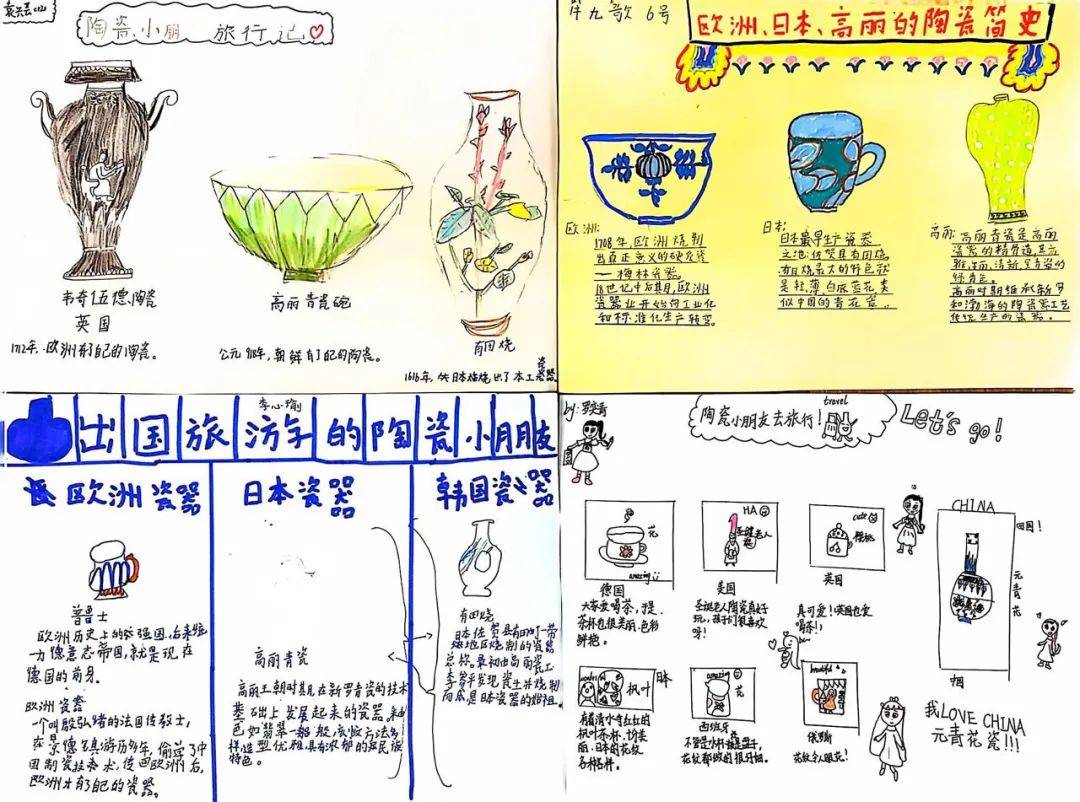 学在青中|泥土里的故事 从古韵到童趣