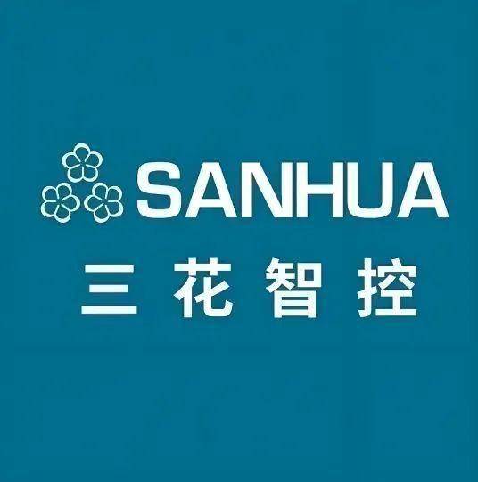 三花智控，冲刺A+H，拟赴香港上市，曾计划瑞交所上市