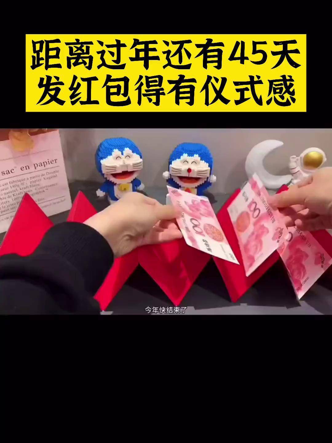马上就要过年啦,好快给你最爱的人准备新年红包吧～虎年倒计时 红包