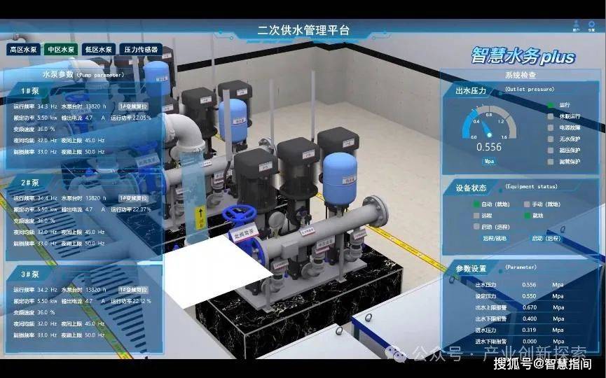 九游娱乐平台市水务集团持续推进“智慧水务”建设助力用水体验再提升营商环境再优化