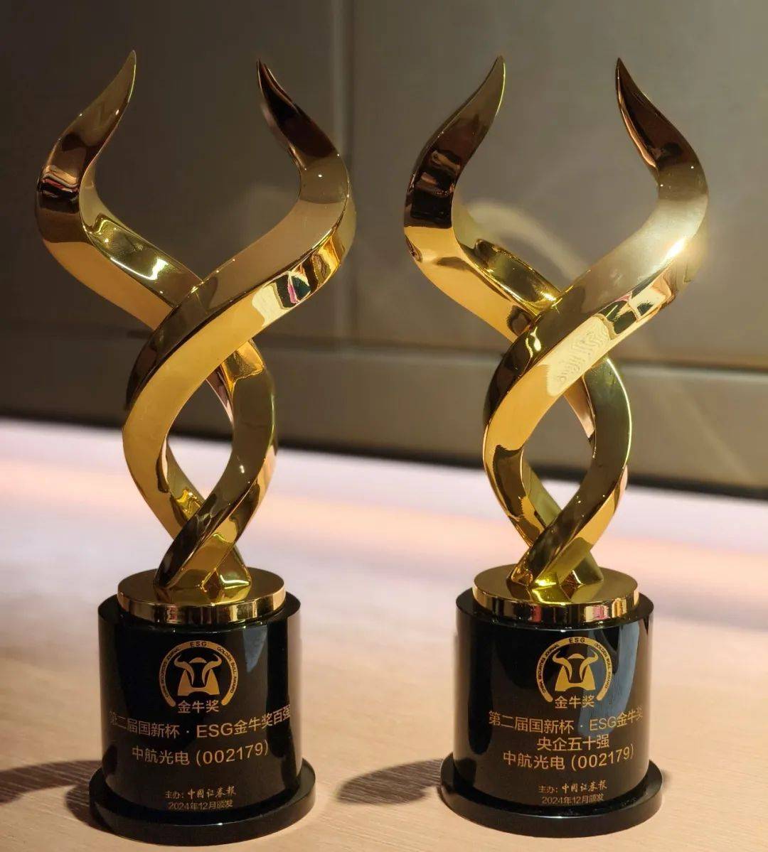 三角轮胎荣获“ESG治理金牛奖”