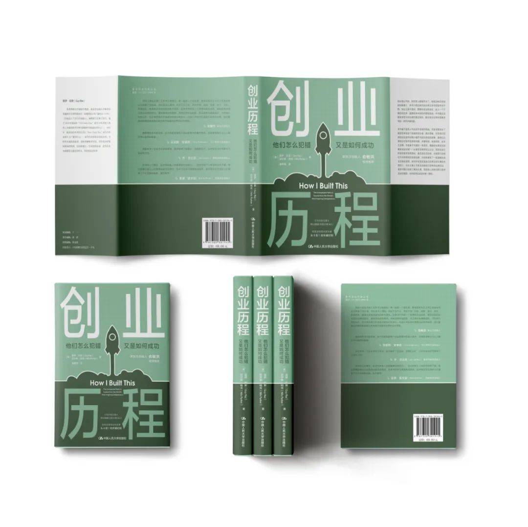 普通人想创业看什么书(想创业的人适合看什么书)