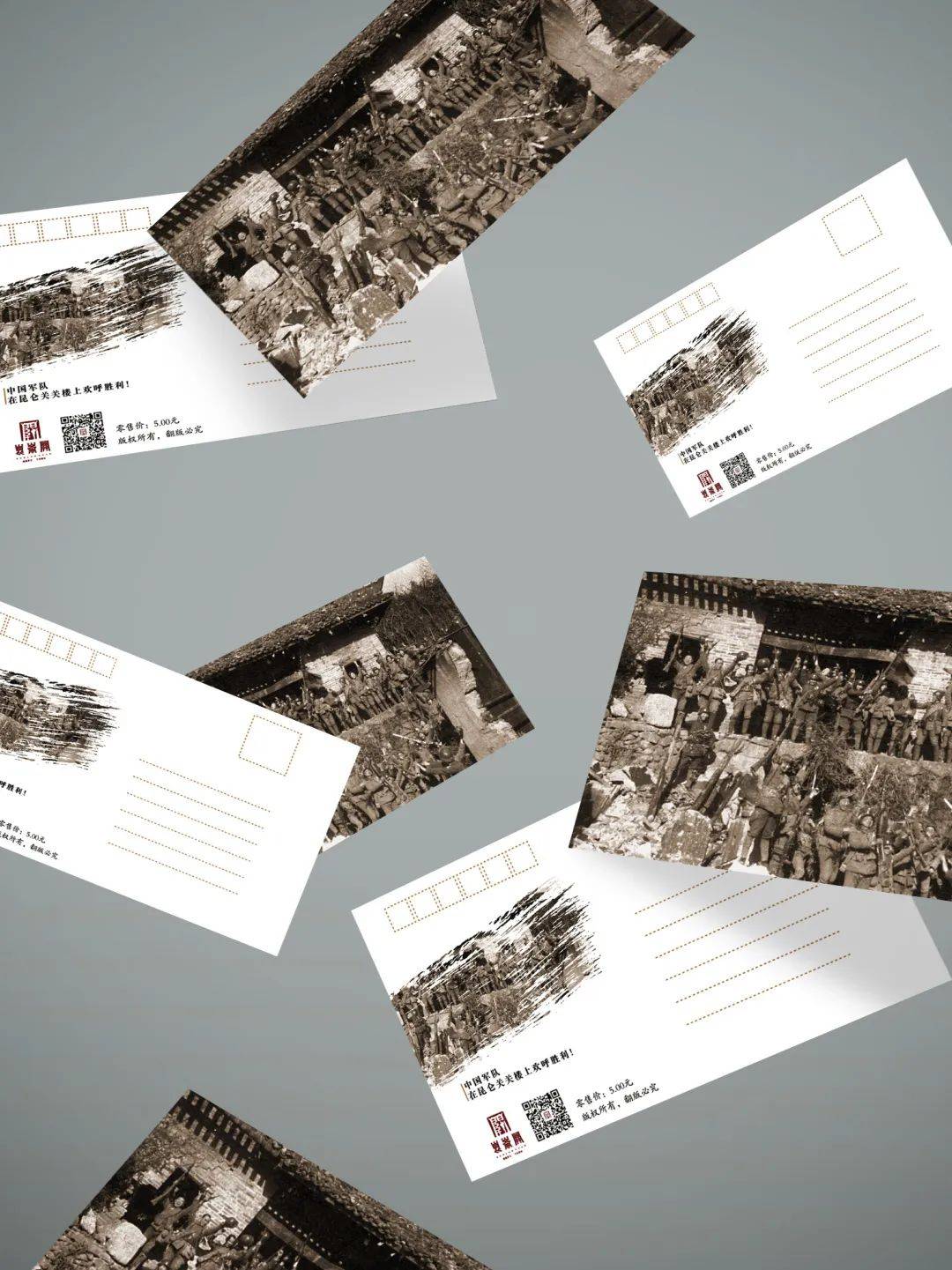 历史的片段,永恒的记忆