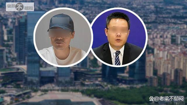 局长被撤职!清华毕业生举报成功了么?_祝欢_马先生_问题