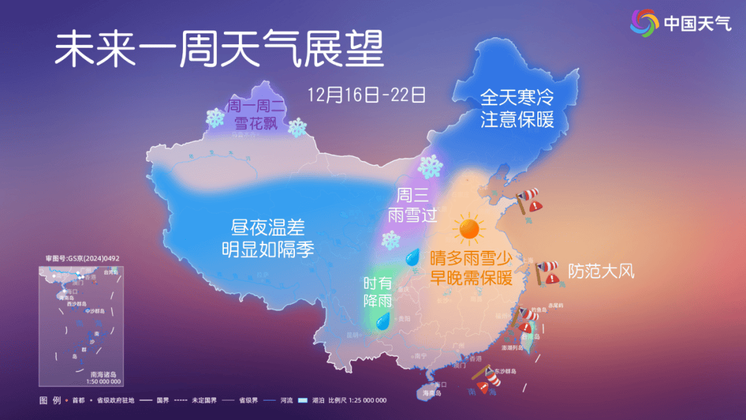 确认了！明起影响杭州！戴口罩，戴口罩