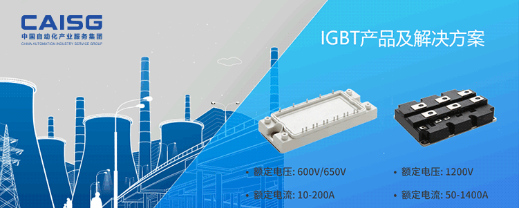 欧亚体育下载聚焦新能源高压变频等主业变频器厂商出售低压业务(图3)