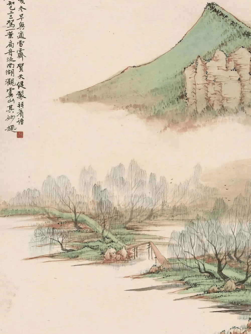傅抱石 山水 傅抱石山水清音图轴- 故宫博物院