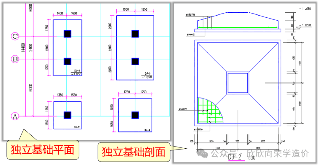 柱下独立基础cad图图片