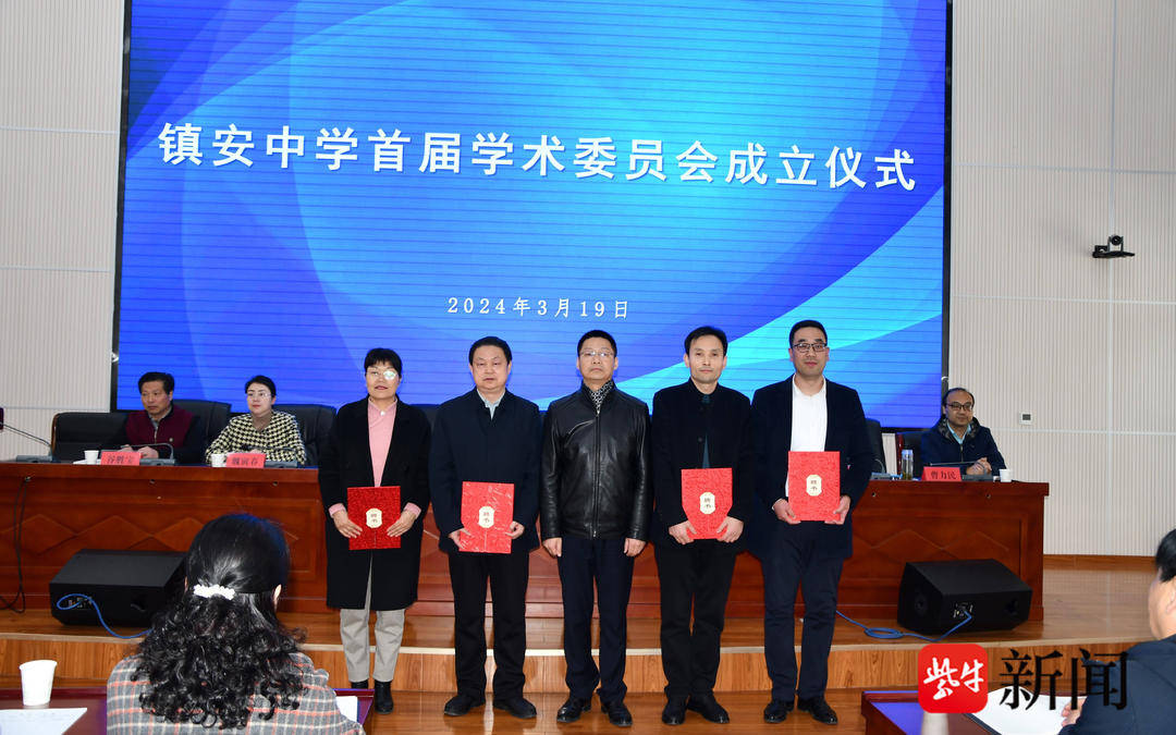 【宁教名家谈教科研】南京市中华中学蔡欣:跨越千里,"组团式"帮扶在