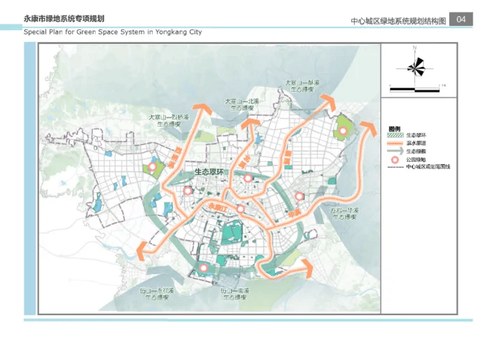 新永康火车东站规划图图片