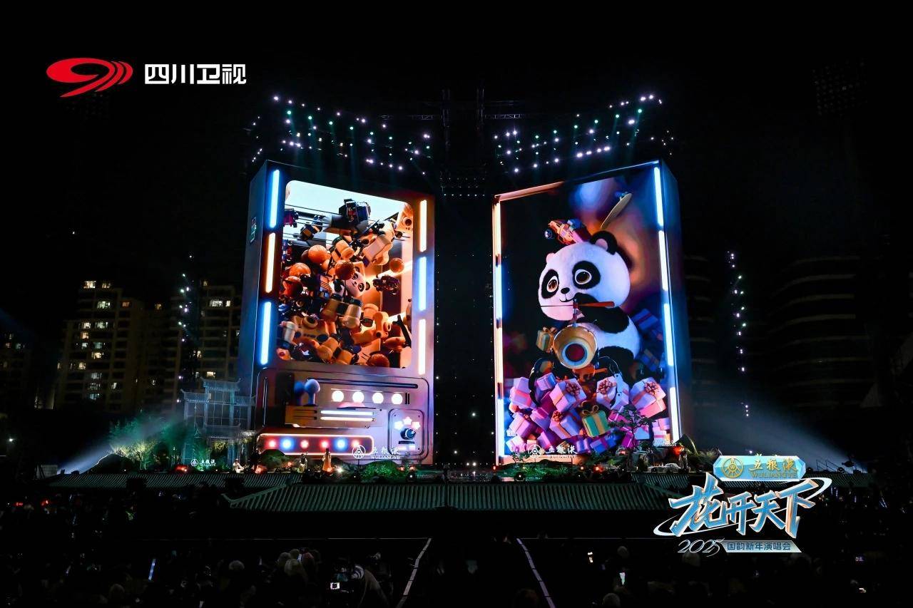 跨年演唱会大战即将开始，四川卫视已率先进行录制