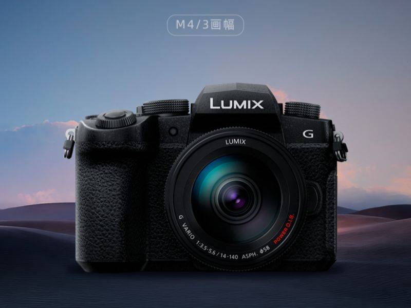 松下Lumix G97微单国行售4998元 支持4K 30帧无时限录制