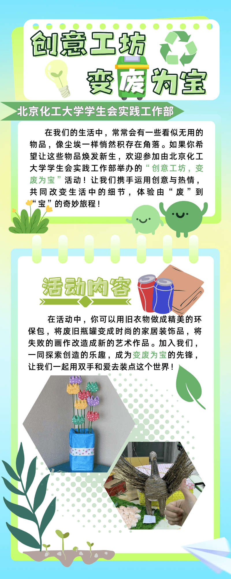 创新型手工网站制作收费 来自搜狐网