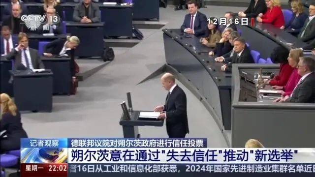 德国总理朔尔茨,突发!_经济_议会下院_企业