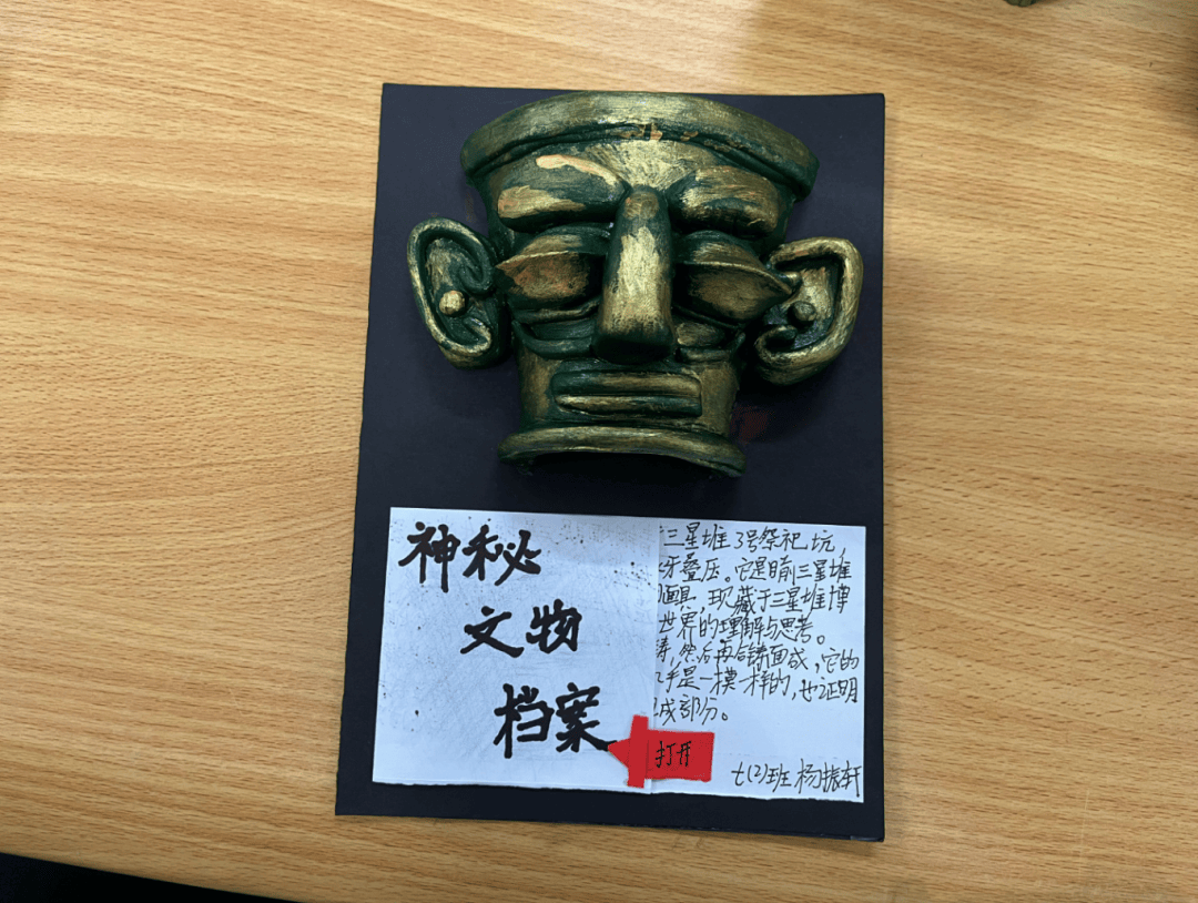 文物模仿秀简单图片