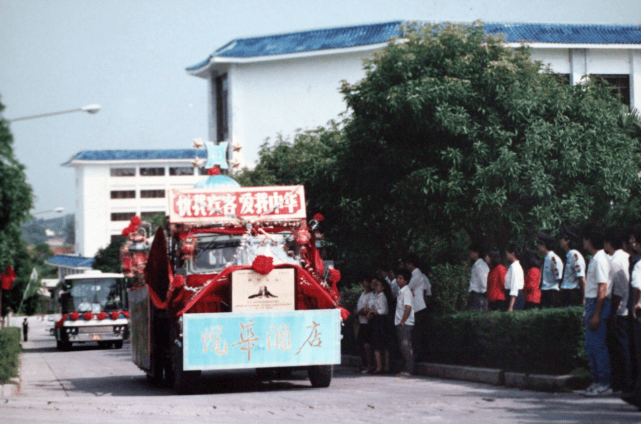 四十载风华悦华酒店铸就民族品牌之光宝博体育官网(图2)