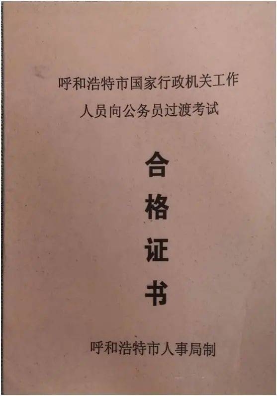 50岁女司法所长在基层工作28年却无编制，当地：没找见当年定编依据